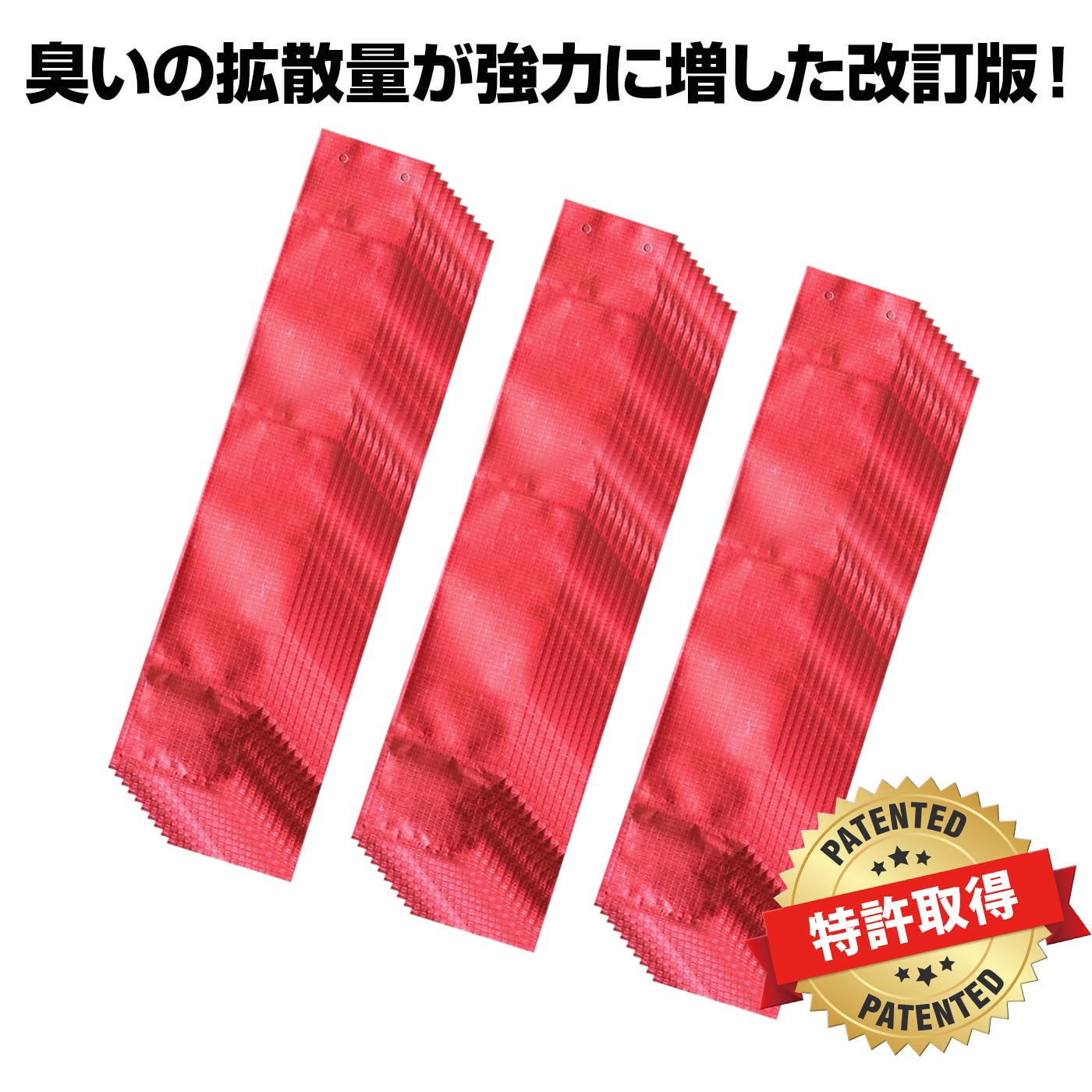 Amazon.co.jp: ハクビシンなぜ逃げるニュー改訂版 屋外用30枚セット